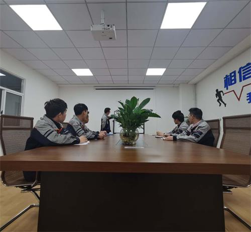辦公會議